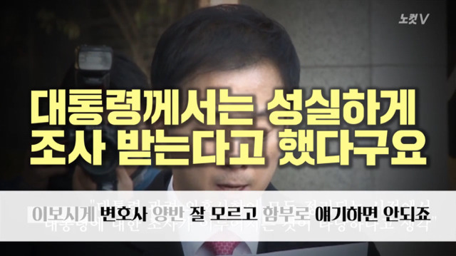 박근혜의 변호인 유영하 | 인스티즈