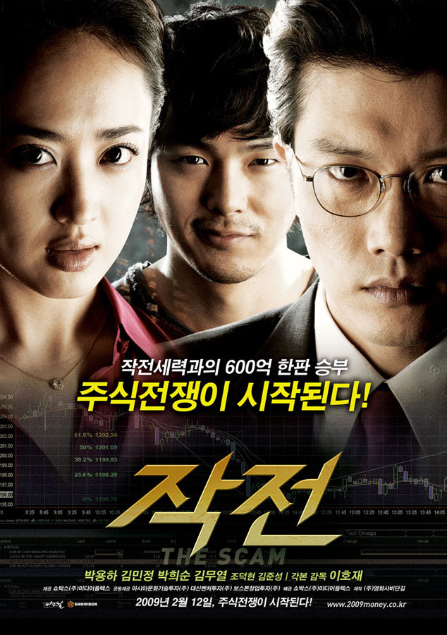 안된다 안된다하지만 은근 이걸로 주위에서 돈버는 사람많음 | 인스티즈