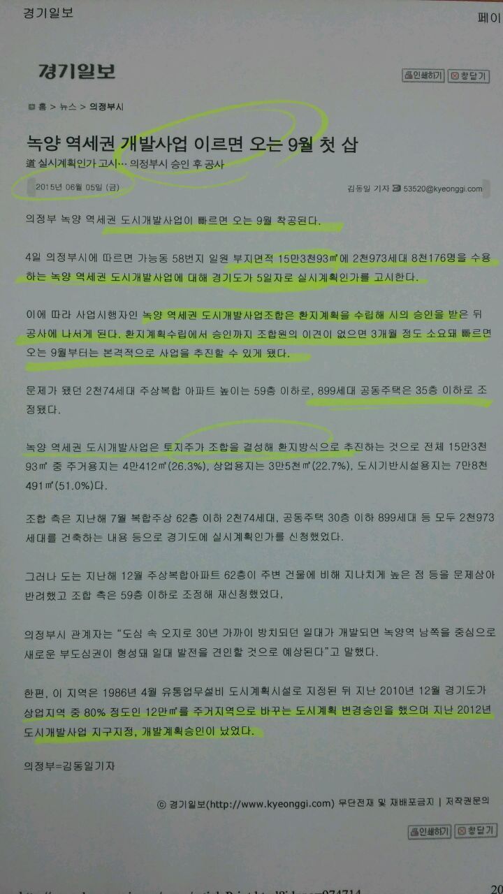 어반네스트 이미지