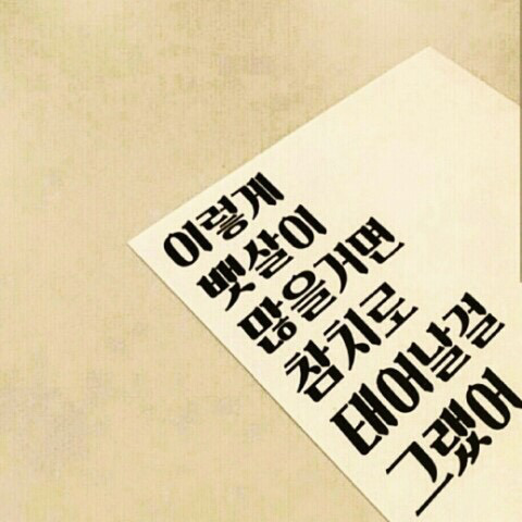 아이와인 이미지