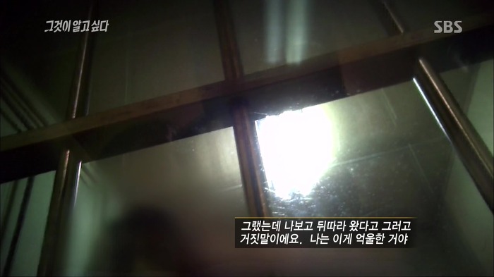 [그것이알고싶다] 두 얼굴의 여인 - 15년간의 거짓말 9 | 인스티즈