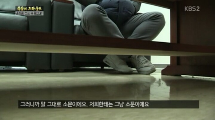 추적60분 故윤기원선수이야기 | 인스티즈