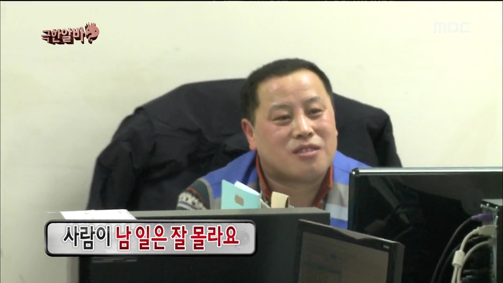 [무한도전] 택배... 한 3일 늦어도 되는거였어 | 인스티즈