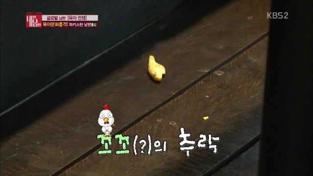 파키스탄식 교육에 뿔난 한국인 엄마 | 인스티즈
