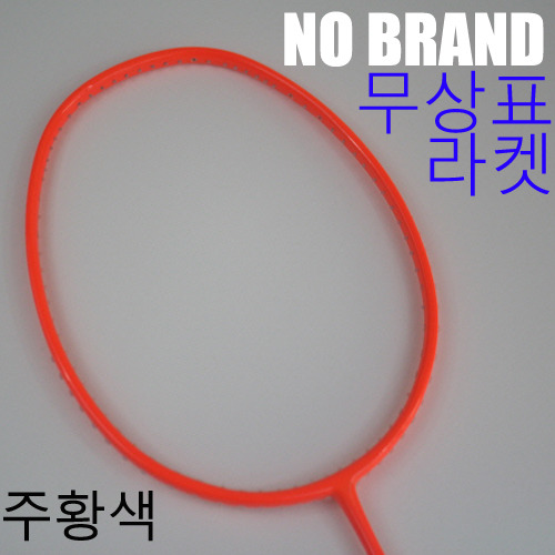 원배드민턴 이미지