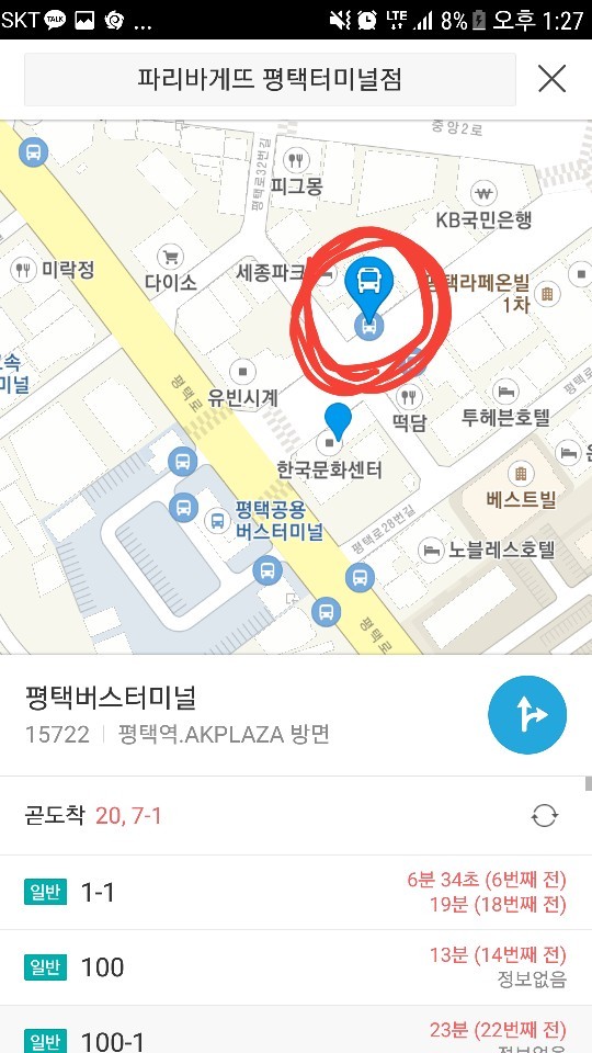 용담리구이구이 이미지