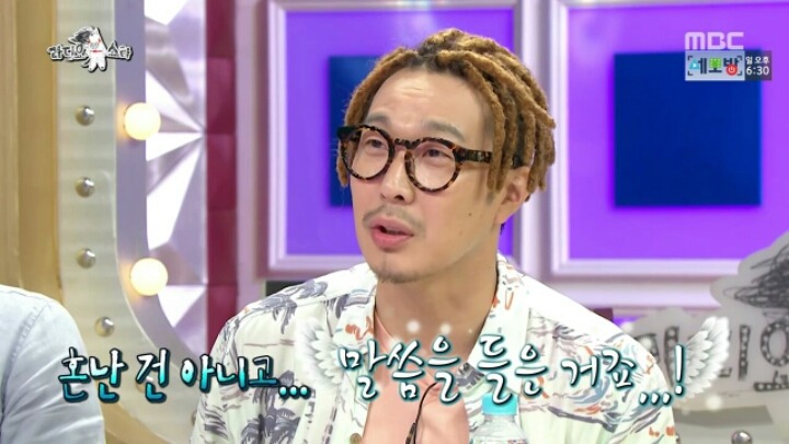 [라디오스타] 무한도전 하면서 부담감 느낀다는 하하 | 인스티즈