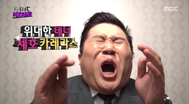무도 못친소 클라스 ㅋㅋㅋㅋㅋㅋ | 인스티즈