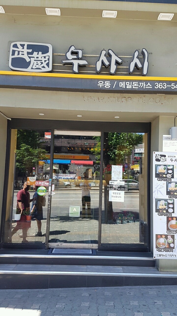 씨 식당 이미지