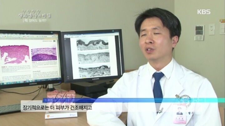 때밀기가 피부에 미치는 영향...jpg | 인스티즈