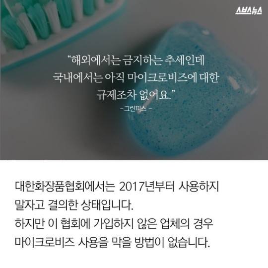 죽음의 알갱이 ...가생이펌 | 인스티즈