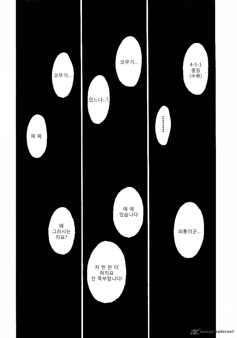 그림은 겁나 많은데 한마디 대사로 때운 만화 VS 그림은 한장이 다지만 대사로 때운 만화 | 인스티즈