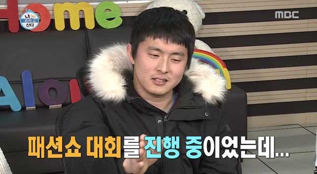 충격과 공포의 그지깽깽이었던 우기명패션왕의 '늑대인간' 썰의 탄생비화 | 인스티즈