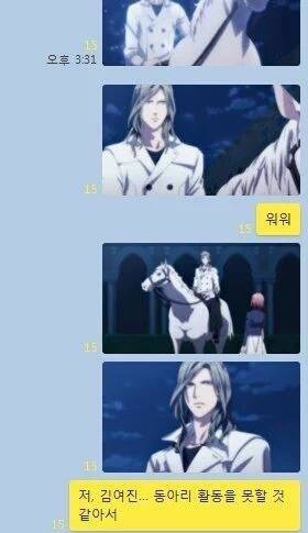 여진이의 동아리 탈퇴 선언.jpg | 인스티즈