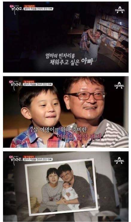 엄마의 죽음을 받아들이는 아이 | 인스티즈