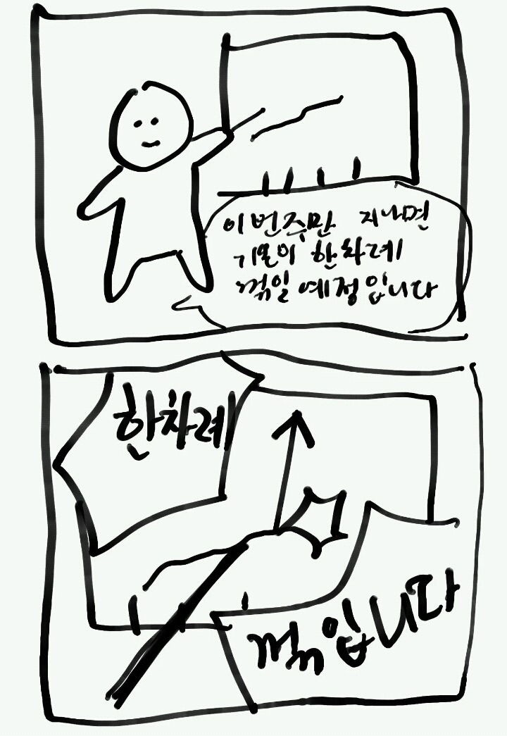 폭염 욕하는 트위터 모음ㅋㅋㅋㅋㅋㅋㅋㅋㅋ | 인스티즈