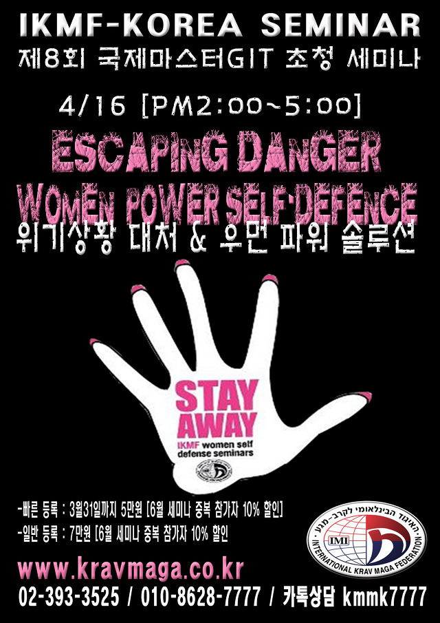 국제마스타 이미지