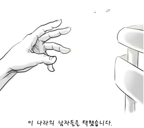 성재기 서거 2주년 추모만화 | 인스티즈