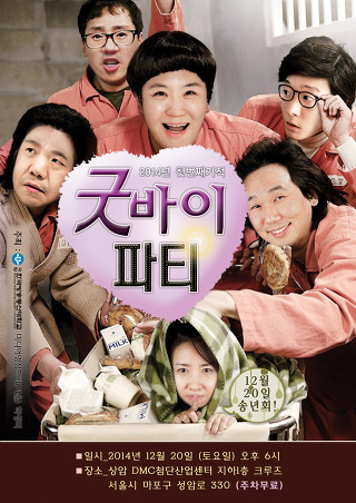 밤호프 이미지