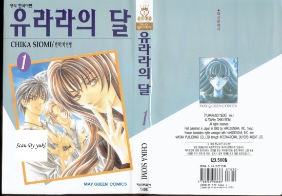 유라라 이미지