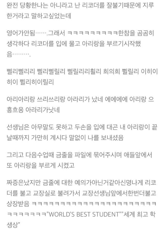 한 여성의 미국 이민 썰 | 인스티즈