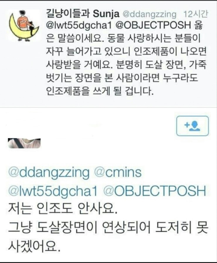 트위터 레전드.jpg | 인스티즈