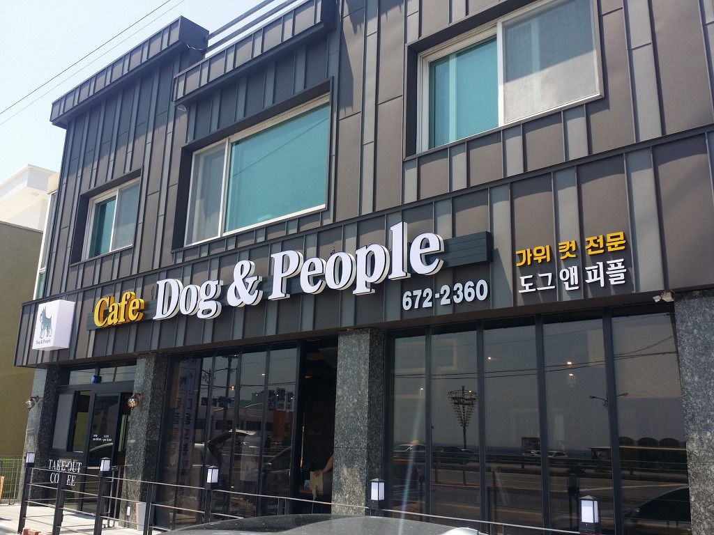 (주)커피이엔지 이미지