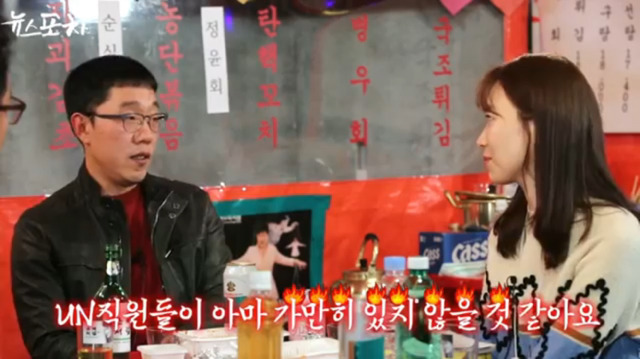 김제동이 말하는 대선주자들의 장단점 | 인스티즈