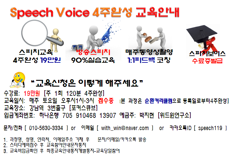윈교육연구소 이미지