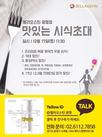 에사 이미지