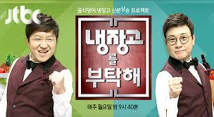 2016 백상예술대상 후보 공개ㄷㄷㄷ...jpg | 인스티즈