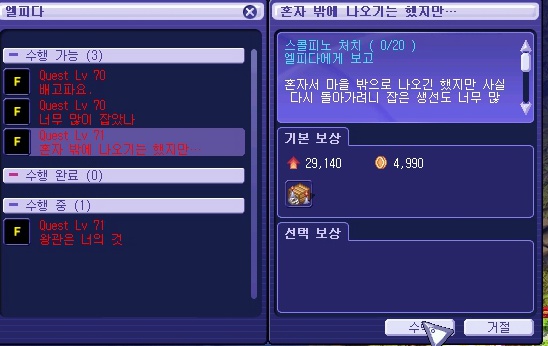 캠프유랑 이미지