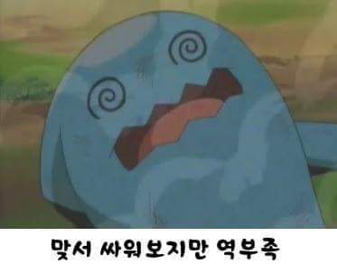 로켓단이 갓켓단인 이유 | 인스티즈