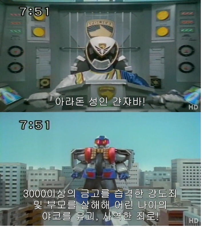 지구인을 능가하는 외계인들의 흔한 범죄 죄목 | 인스티즈