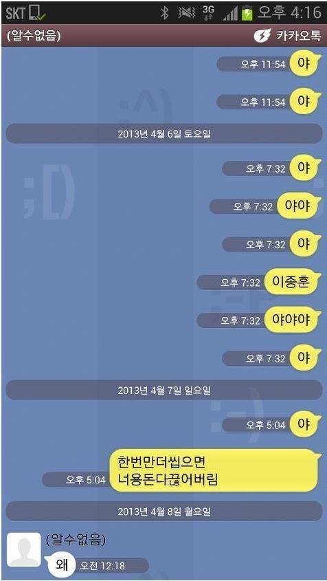 연예인 현실남매 | 인스티즈
