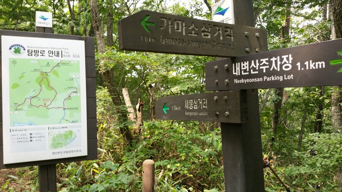 전북 부안군 내변산국립공원의 아름다운 직소폭포 풍경 (안구정화) | 인스티즈