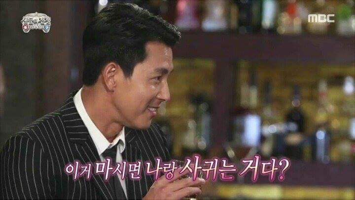 정우성이 여자꼬실때 하는 말 | 인스티즈