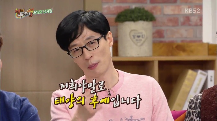 해피투게더가 진정한 태양의 후예인 이유.jpg | 인스티즈