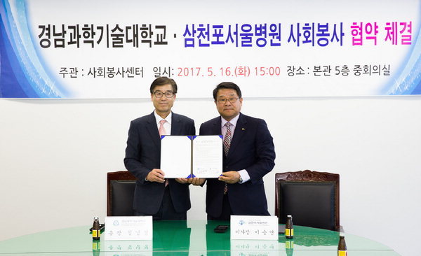 서울병원 이미지