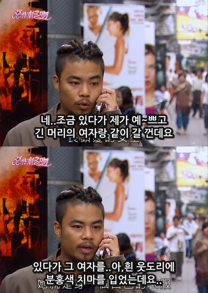 대드 입문작하면 요 작품 아니겠냐능? ㅇㅅㅇ.. 악작극지문=장난스런키스 시즌1 -12화- 2 (스압, | 인스티즈