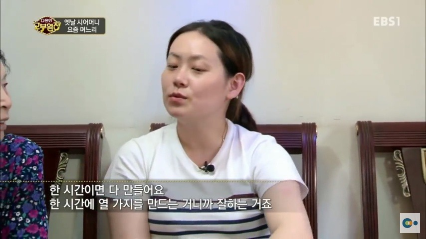 중국 며느리 친정 갔다가 컬쳐쇼크 받은 한국 시어머니ㅋㅋㅋㅋ | 인스티즈