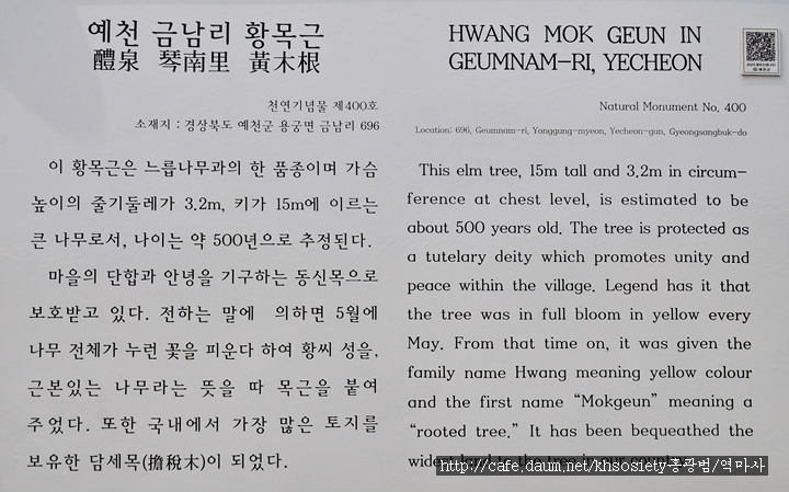 시장주막 이미지