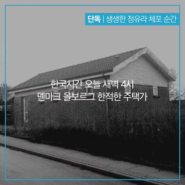 2747AB48586A145D12F946