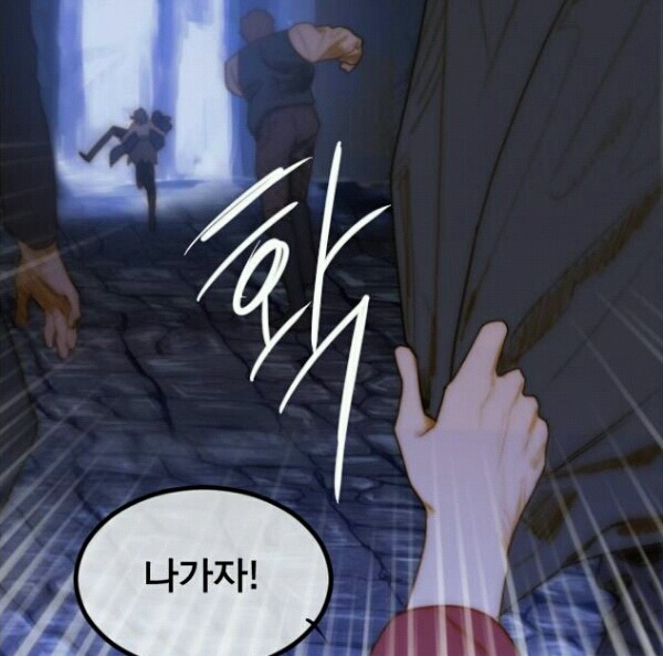 주)뼈세상 이미지