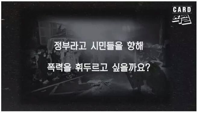 이완용의 3.1 운동에 대한 입장발표문 | 인스티즈