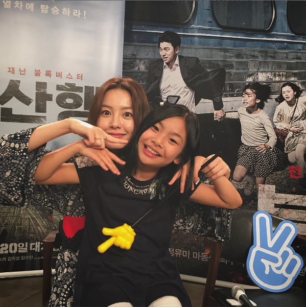 83 정유미 인스타그램 | 인스티즈