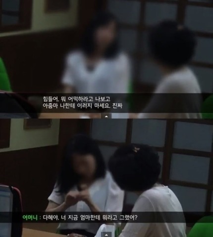 이단(異端)을 조심해야되는 이유.jpg | 인스티즈