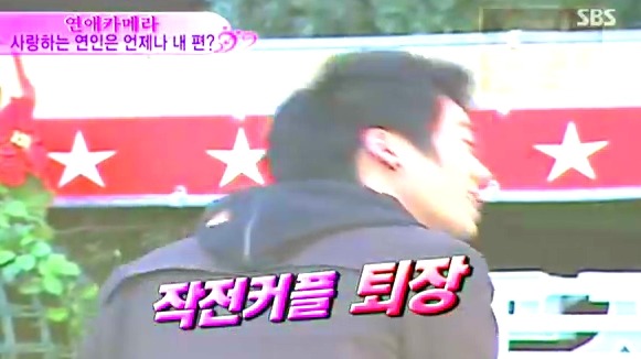 [연애카메라] 사랑하는 연인은 언제나 내 편? | 인스티즈