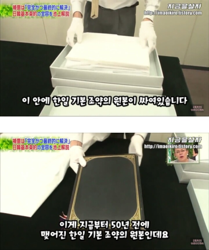 일본입장에서 한국은 더이상 위안부 문제를 언급하지 말라고 압박하고 있는 근거 | 인스티즈