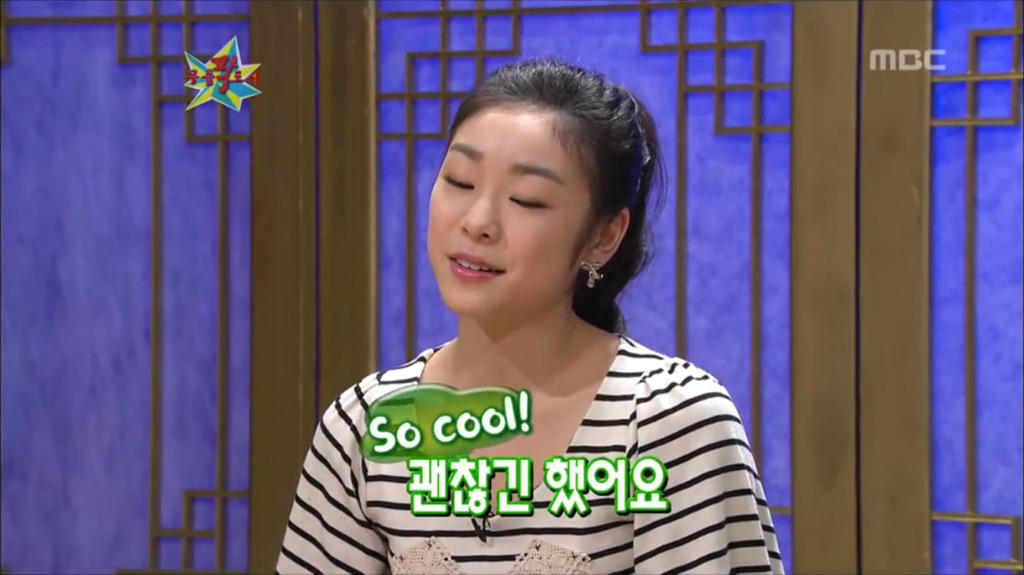 김연아가 쇼트 7위하고 대기실에서 한 말 | 인스티즈